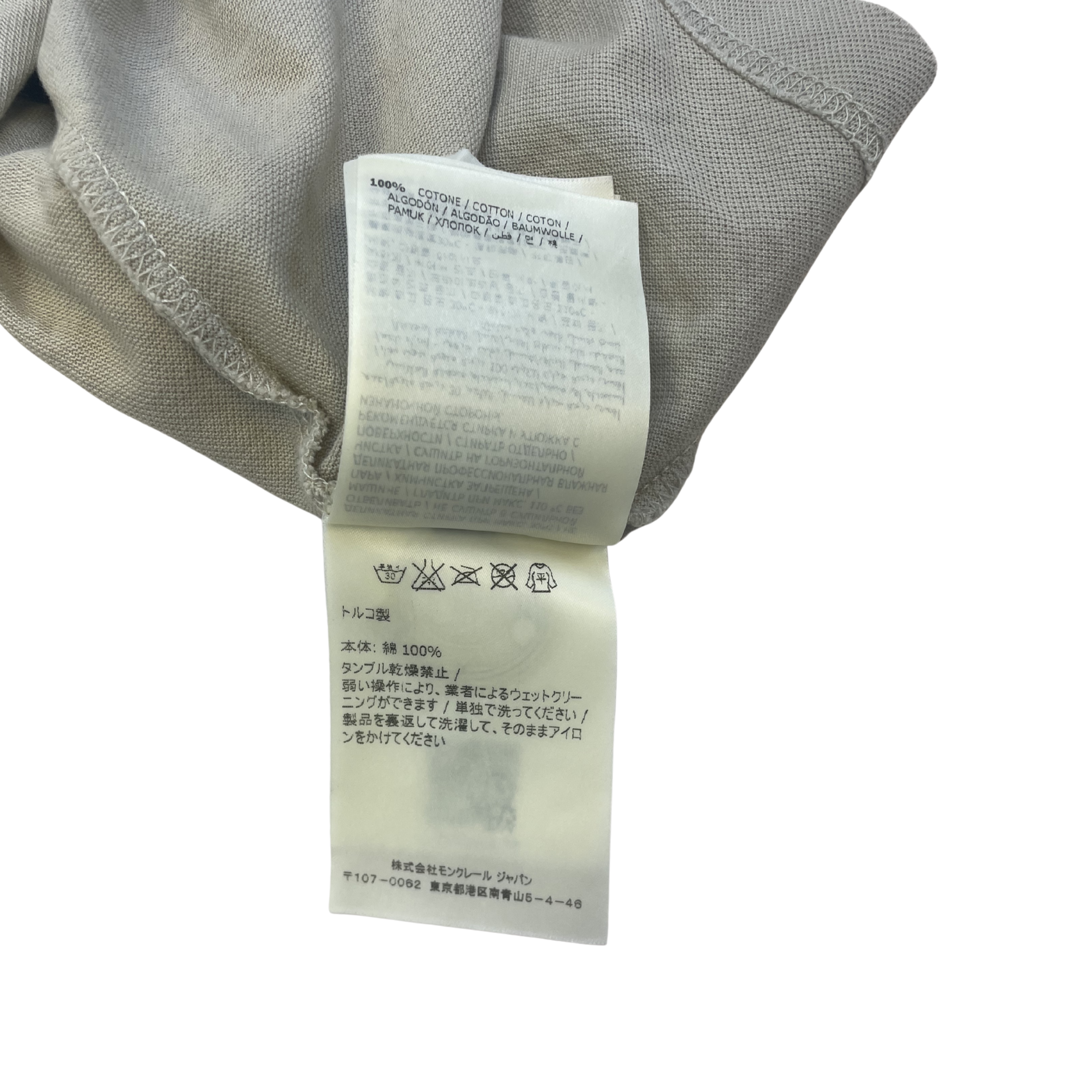 Moncler Tricolor Collar Polo (Grey)