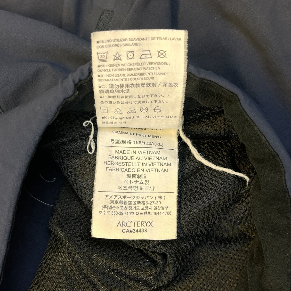 Arc'teryx Gamma LT Pants (Navy)